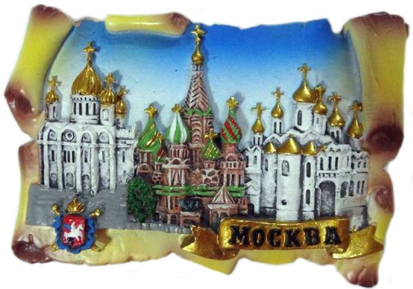 Магнит рельефный "Москва", 7,5х5 см арт. 022006019K35 