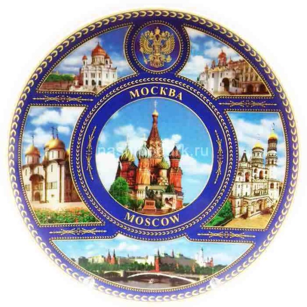 Тарелка сувенирная "Москва" 15х15см Арт. 270219330