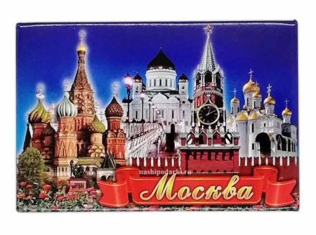 Магнит Москва 8х5 см. арт. 764533