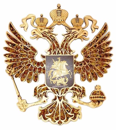 картинка Настенный герб России с насыпным янтарем магазин 