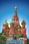 Магнит "Москва", 8х5,5 см арт 57576322