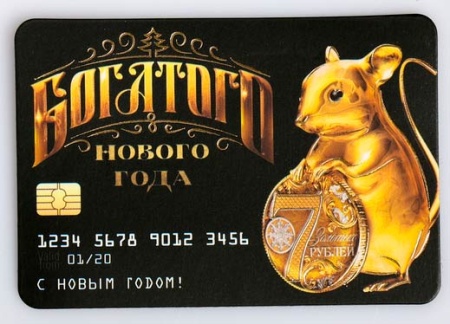 картинка Магнит «Богатого года» 5.5х8см арт. 4238338 магазин 