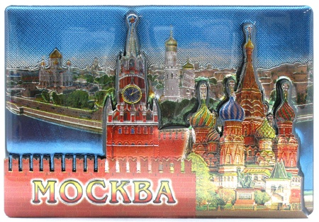 Магнит двухслойный "Кремлевская стена. Храм Василия Блаженного. Спасская башня" арт. 025022019K23 