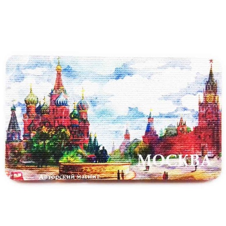 Магниты с Москвой "Красная Площадь" 9х5см Арт. 140219261