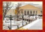 Открытка  Открытка