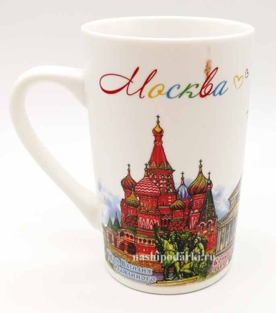 Кружка Москва 350 мл. арт. 834572