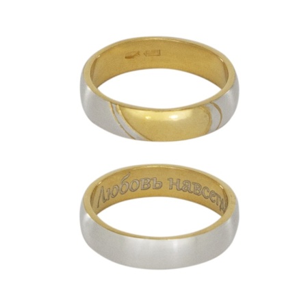 картинка Серебряное обручальное кольцо Арт: 10020532В11 