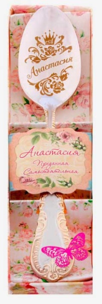 Ложка чайная в подарочной коробке «Анастасия», 3 х 15 см. арт. 4562234