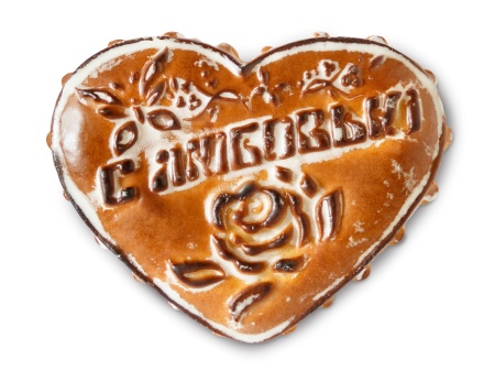Пряник «Сердечко с любовью», 350 гр. арт. 876333