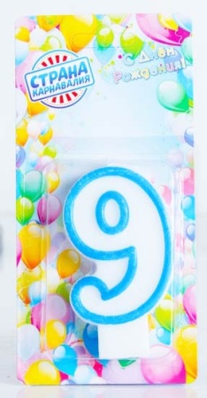 Свеча восковая для торта "Цветной ободок" цифра 9, цвета МИКС арт. 403519