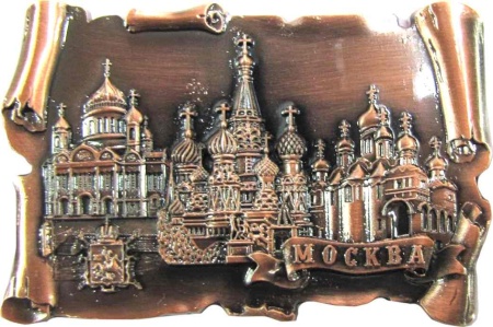 Магнит рельефный "Москва", 7х5 см арт. 02702CU019K35 