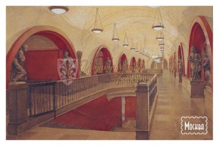 Открытка Москва Станция м. "Площадь Революции" Акварель 10х15см арт. 23