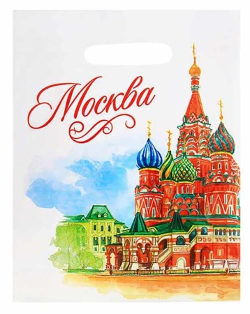 Пакет полиэтилен «Москва», акварель, 23х29.5см Арт. 1700611