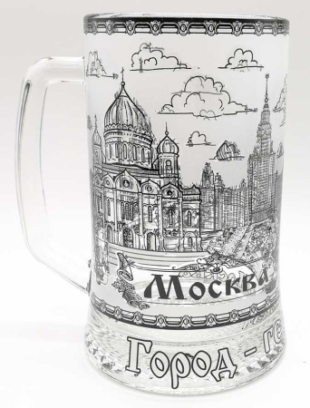 Кружка пивная сувенирная Москва 16 см. арт. 432256