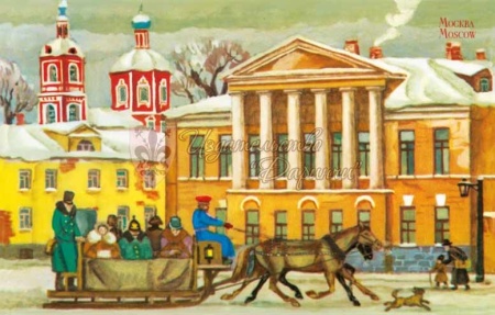 Открытка Москва Кузнецкий мост Винтаж 10х15см арт.321