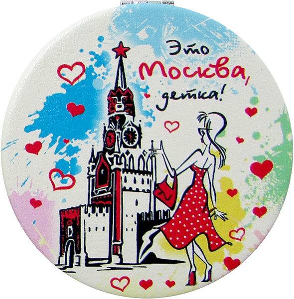 Зеркало мягкое Москва, диаметр 7 см арт. 89078646