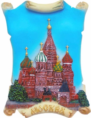 Магнит рельефный "Москва", 7,5х5 см. арт. 022002019 