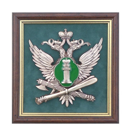 Плакетка "Эмблема Федеральной службы судебных приставов РФ" (ФССП России) 21 х 20 см. Артикул: 11-059