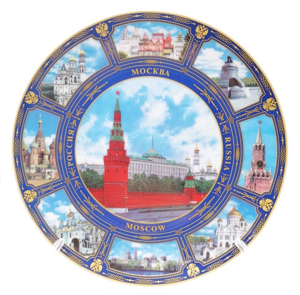 Тарелка сувенирная Москва 20 см. арт. 788833