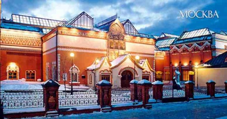 Открытка "Государственная Третьяковская галерея" 10х15см арт. 1809-3