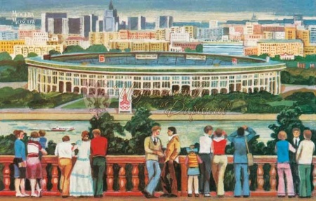 Открытка Москва Ленинские Горы Винтаж 10х15см арт.241