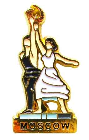 Значок фигурный "Москва. Рабочий и колхозница арт, 876533