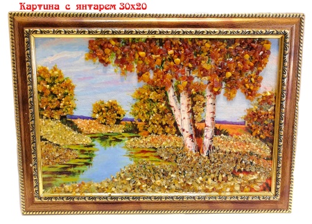 Картина с янтарем 30х20 "Русские березки"  арт. 675633