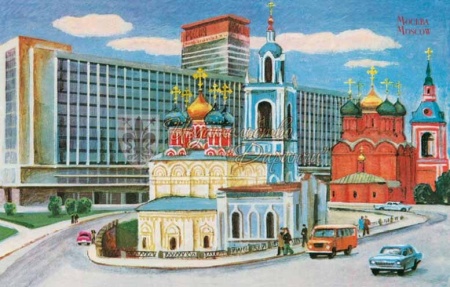 Открытка Москва Гостиница Россия Винтаж 10х15см арт.235 Открытка Москва Гостиница Россия Винтаж 10х15см арт.235