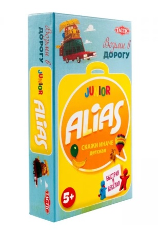 ALIAS Junior (Скажи иначе - 2) компактная версия изд.2021 Артикул: 58791 