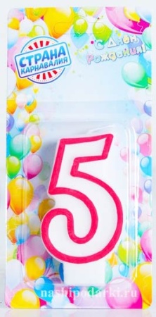 Свеча восковая для торта "Цветной ободок" цифра 5, цвета МИКС арт. 403515