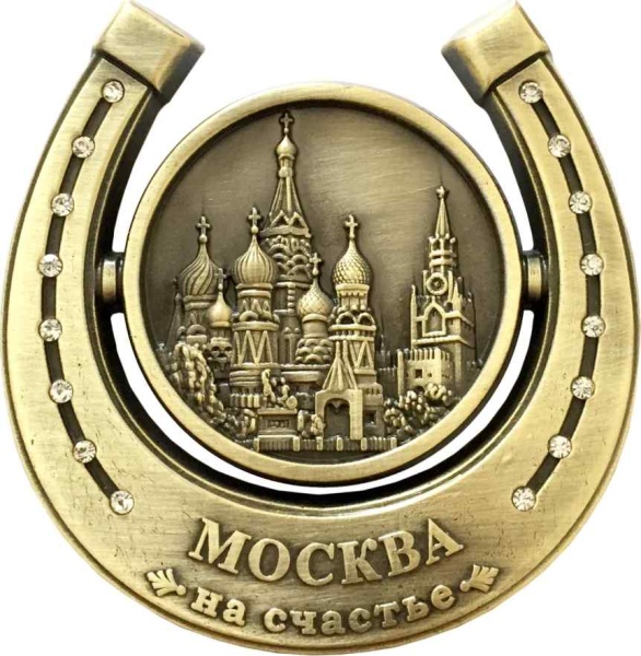 Магнит-подкова подарок рельефный "Москва", 6х6 см арт. 02703BR020 