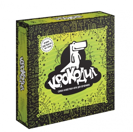 Крокодил (на русском) изд.2021 Артикул: MAG119842 