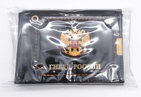 Удостоверение + документы ГБДД 22х8 арт. 684334