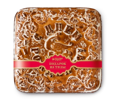 Пряник «С Днем рождения!», 1000 гр. арт. 8666333