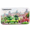 Магниты с Москвой "Дворцово-парковый ансамбль" 5х9см Арт. 140219272