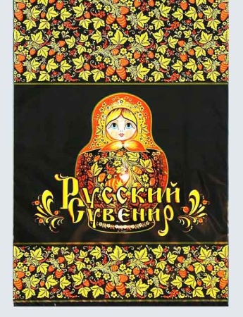 Пакет подарочный "Ярмарка", с клапаном, 32х25см арт. 3093862
