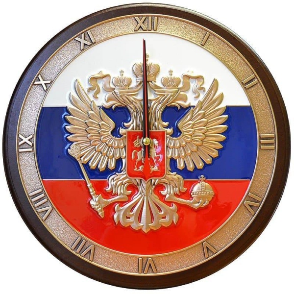 Настенные часы "Герб России" в подарочной упаковке 29х29см Артикул: 19-343