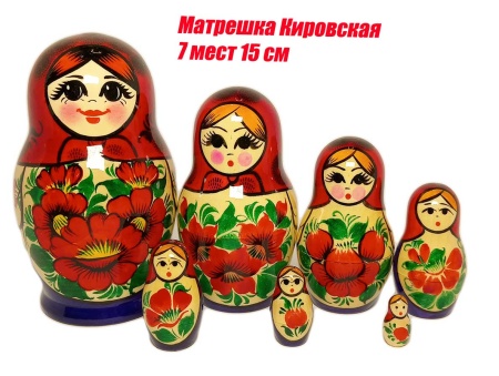 Матрешка сувенирная Кировская 15 см 5 мест арт. 6576333