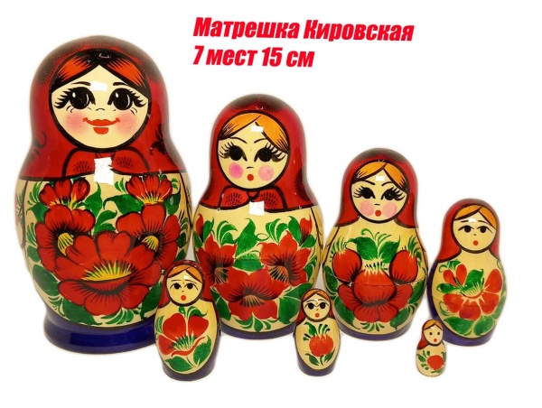  Матрешка сувенирная Кировская 15 см 5 мест арт. 6576333  Наши подарки