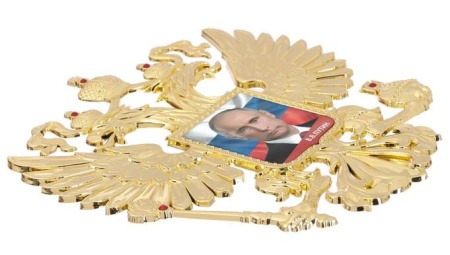 Герб настенный «В. В. Путин» арт. 3442114