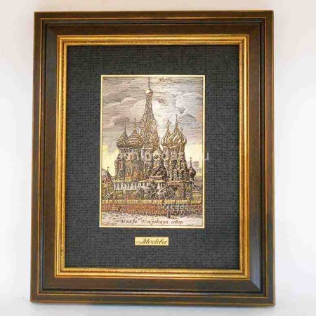 Гравюра на латуне "Москва. Василий Блаженный" 17х22см Арт. 290119174