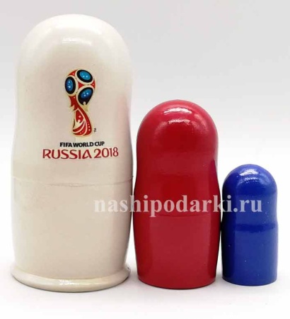 Матрешка FIFA 2018 белая 3 места 12 см. арт. 55555