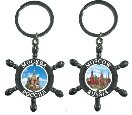 Брелок-штурвал "Москва" с цветной вставкой, длина 9,5 см арт. 13CHB020019