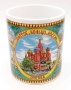 Кружка сувенирная "Золотое кольцо Росии" 350 мл. арт. 7541167 Кружка сувенирная "Золотое кольцо Росии" 350 мл. арт. 7541167