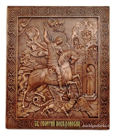 Пано "Георгий" 35х30 см. арт. 4369221