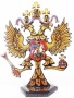 картинка Хохлома Орел Герб РФ 26х20см Арт. 4673326 магазин подарков