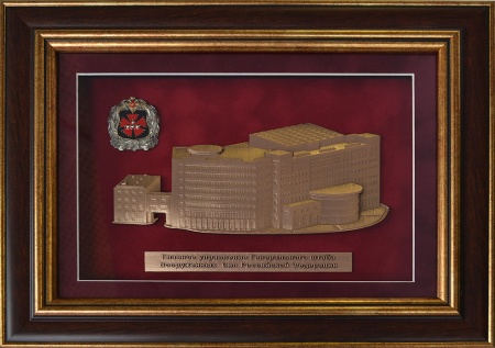 Плакетка "Здание ГРУ" 27 х 34 см. Артикул: 18-307