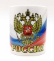 Кружка сувенирная "Россия" 350 мл. арт. 7541169