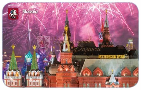 Открытка современная Москва арт. 385 Открытка современная Москва арт. 385