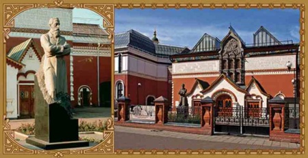 Открытка "Памятник П.М. Третьякову. Государственная Третьяковская галерея." 10х15см арт. 3209-3 Открытка "Памятник П.М. Третьякову. Государственная Третьяковская галерея." 10х15см арт. 3209-3